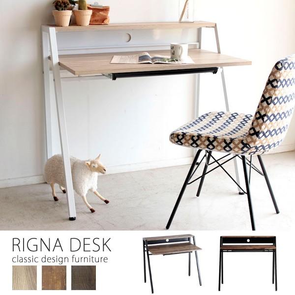 デスク 机 パソコンデスク PCデスク 96サイズ リグナ RIGNA
