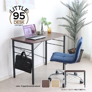 大塚家具 デスク パラダイム ウォールナット材 書斎机 書斎デスク