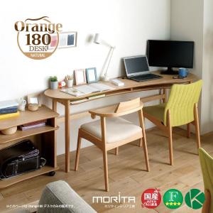 モリタインテリア工業 モリタインテリア 正規代理店 デスク リビング