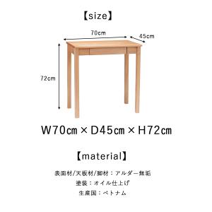 デスク タイニーII 700 机 引出し 無垢...の詳細画像3