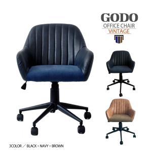 オフィスチェア デスクチェア 幅60 座面高44-52 肘掛け 昇降 回転