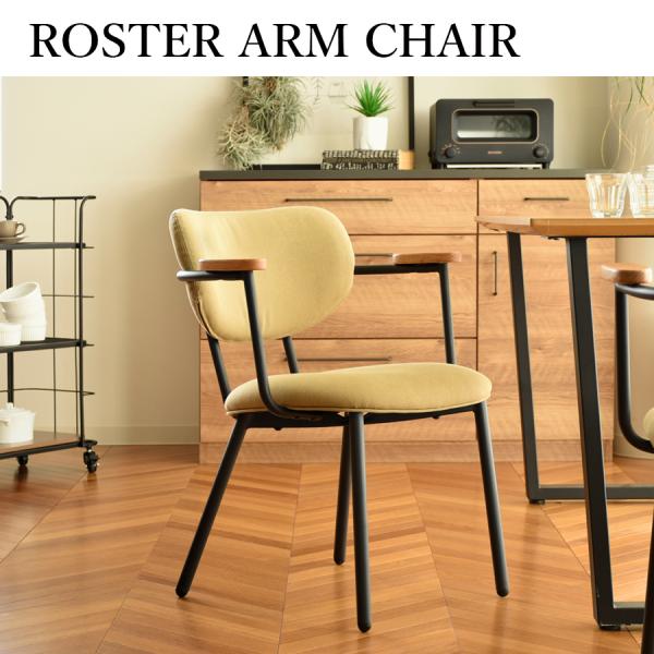 チェア TM トリート オフィスチェア 椅子 ブークレ生地 書斎 フェミニン おうち時間 かわいい