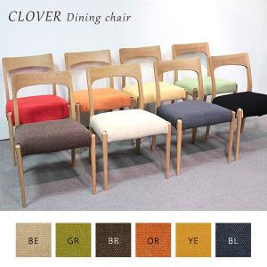 チェアカバー クローバー ダイニングチェア カバーのみ : 大川家具