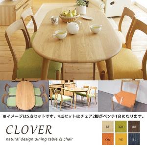 年末のプロモーション 大川家具 新品未開封 ダイニングテーブル イス 4点セット - ダイニングテーブル