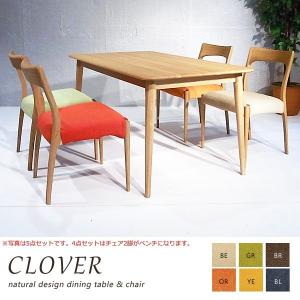 チェアカバー クローバー ダイニングチェア カバーのみ : 大川家具