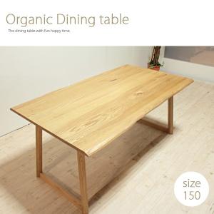 FUJI FURNITURE（冨士ファニチア） ダイニングテーブル オーク