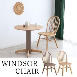 チャーチ チェアー 木製いす 2脚セット 引き取りのみ チャーチ