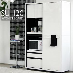 キッチンボード 食器棚 カップボード レンジボード キッチン収納 日本