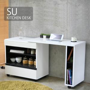 キッチンボード 食器棚 カップボード レンジボード キッチン収納 日本