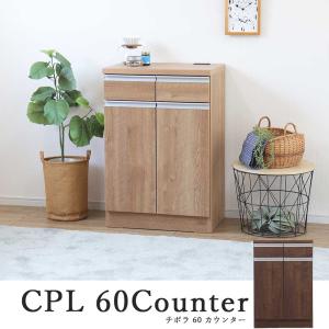 ニトリ（NITORI） キッチン収納カウンター (幅60cm オープン GY