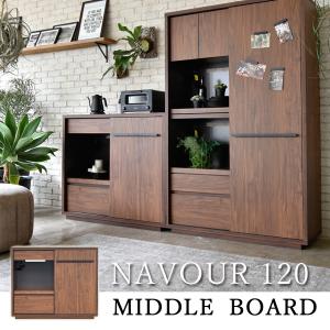 食器棚 ダイニングボード キッチン収納 120サイズ シュール 開梱設置