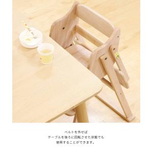ベビーチェア キッズチェア 椅子 たためる ベ...の詳細画像2