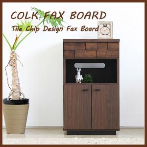 カリモク家具（KARIMOKU FURNITURE） カリモク ファックス台・電話台