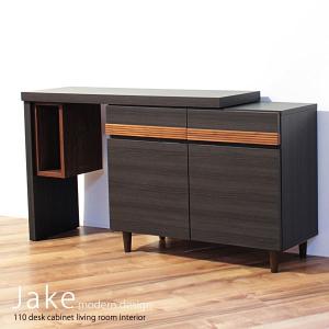 キャビネット リビングボード デスクキャビ ジェ...の商品画像