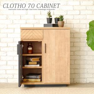 dinos（ディノス） CONTE オーク材 サイドキャビネット ウェーブカット