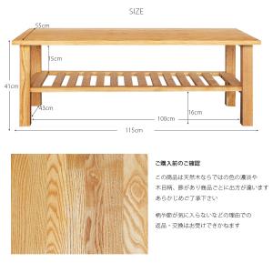 リビングテーブル センターテーブル 幅115 ...の詳細画像5