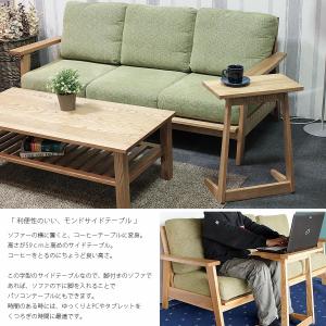 サイドテーブル テーブル リビングテーブル タ...の詳細画像2