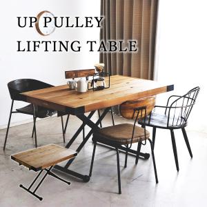 409 ダイニングテーブル 昇降式 木製 昭和レトロ アンティーク インテリア 409 ダイニングテーブル 昇降式 木製 昭和レトロ アンティーク