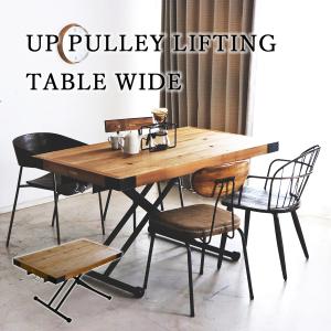 FUJI FURNITURE（冨士ファニチア） ダイニングテーブル ウォールナット