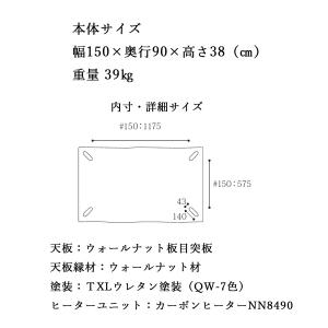 ダイニングこたつテーブル 高級こたつ コタツ ...の詳細画像4