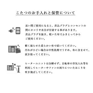 ダイニングこたつテーブル 高級こたつ コタツ ...の詳細画像5
