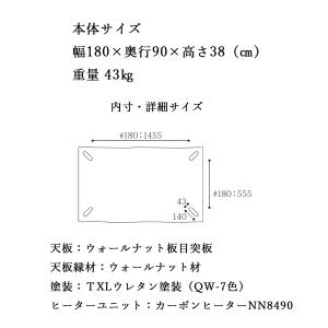 ダイニングこたつテーブル 高級こたつ コタツ ...の詳細画像4