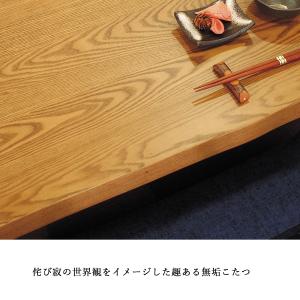 ダイニングこたつテーブル 高級こたつ コタツ ...の詳細画像1