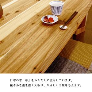 ダイニングこたつテーブル 高級こたつ コタツ ...の詳細画像1