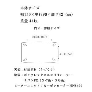 ダイニングこたつテーブル 高級こたつ コタツ ...の詳細画像4