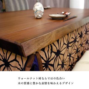 ダイニングこたつテーブル 高級こたつ コタツ ...の詳細画像1