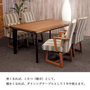 ダイニングこたつテーブル 高級こたつ コタツ ...の詳細画像3