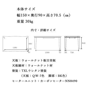 ダイニングこたつテーブル 高級こたつ コタツ ...の詳細画像4