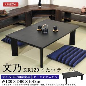 カリモク家具（KARIMOKU FURNITURE） 【開梱設置付】 TS7478 ME MH MK