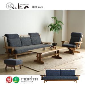 ソファ　シングルチェア　パーソナルソファ　椅子　1Pソファ 椅子 ソファ 1P 天然木 ファブリック 幅90cm 両肘仕様 回転式 極WAZA