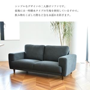 ソファー ラウズソファ 1700 ファブリック...の詳細画像1