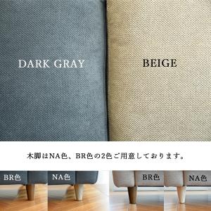 ソファー ラウズソファ 1700 ファブリック...の詳細画像3