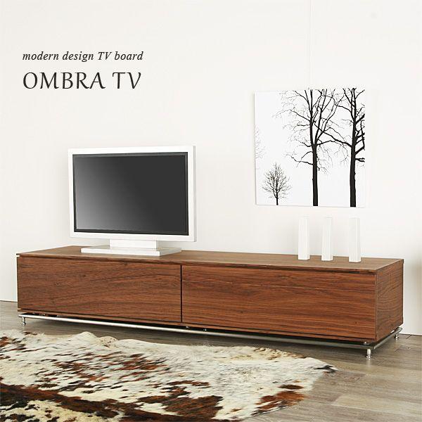 OMBRA オンブラ 200 TVボード ウォールナット 開梱設置