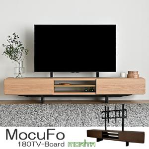 MCFO 210テレビ台 + 壁掛け金具SMK-006-BK セット販売 幅210cm テレビ