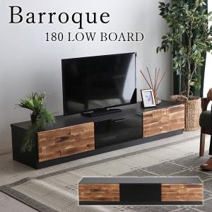 ★美品★ 無印良品 MUJI テレビボード テレビ台 オーク 幅162.5cm 人気の無印良品(MUJI)のオーク無垢材 AVラック！！シンプルなTV