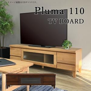ニトリ TVボード アウロス 150 テレビボード ニトリ アウロス150