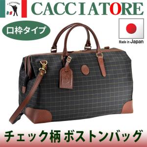 偉大な チェック柄ジャガード織ボストンバッグ45ｃｍ ファスナーダレス型ボストン No 木馬家具 通販 Yahoo ショッピング Agendamento Hoteisrio Com Br