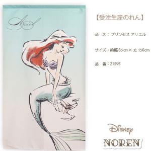 Disney ディズニーのれん アリエル 21...の詳細画像1