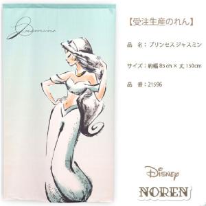 Disney ディズニーのれん アリエル 21...の詳細画像5