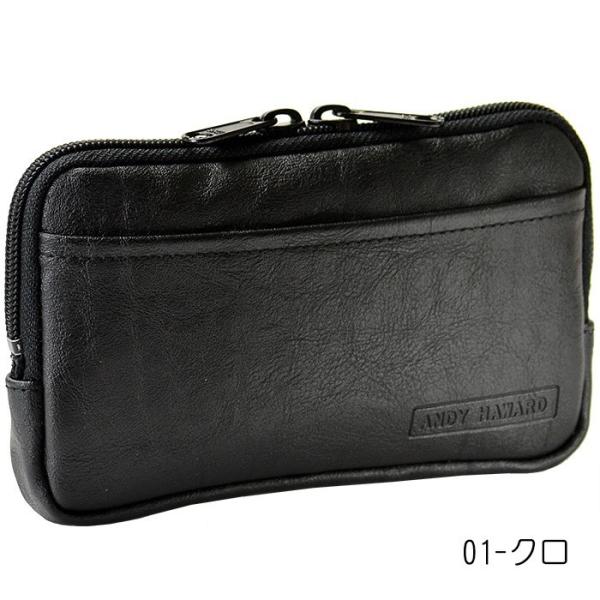 ベルトポーチ メンズ 薄マチ 薄型 日本製 豊岡製鞄 ANDY HAWARD #25865
