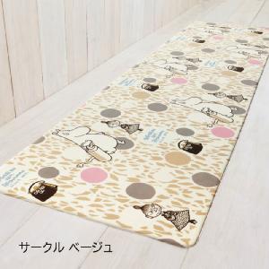 拭ける!ムーミン キッチンマット 240×45...の詳細画像1