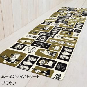 拭ける!ムーミン キッチンマット 240×45...の詳細画像4