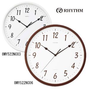 CITIZEN（シチズン） オフィス・学校 8MY484-019 掛け時計・名入れ代