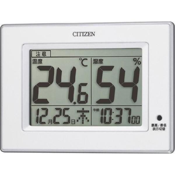 シチズン温度湿度計　ライフナビD200A　8RD200-A03　白