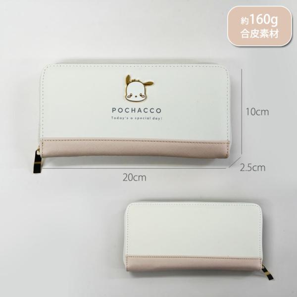 サンリオ 長財布 サイフ さいふ 長札入 ラウンド キャラクター シナモロール クロミ ポチャッコ　...