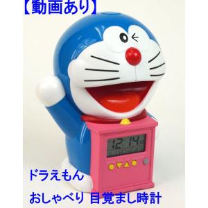 ドラえもん動画 家具 インテリア用品 の商品一覧 通販 Yahoo ショッピング